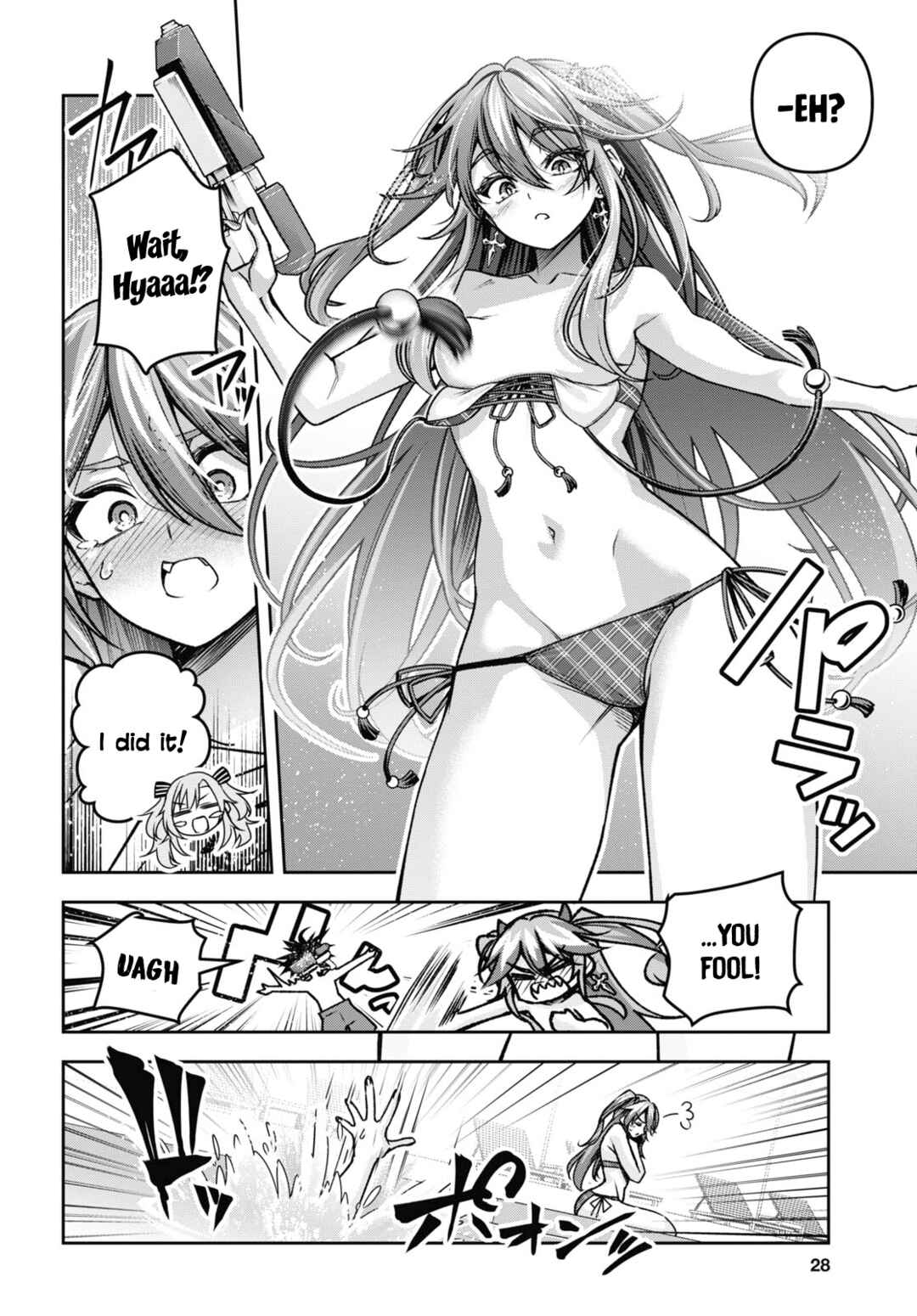 Seiken Gakuin no Maken Tsukai Chapter 42 - Page 13