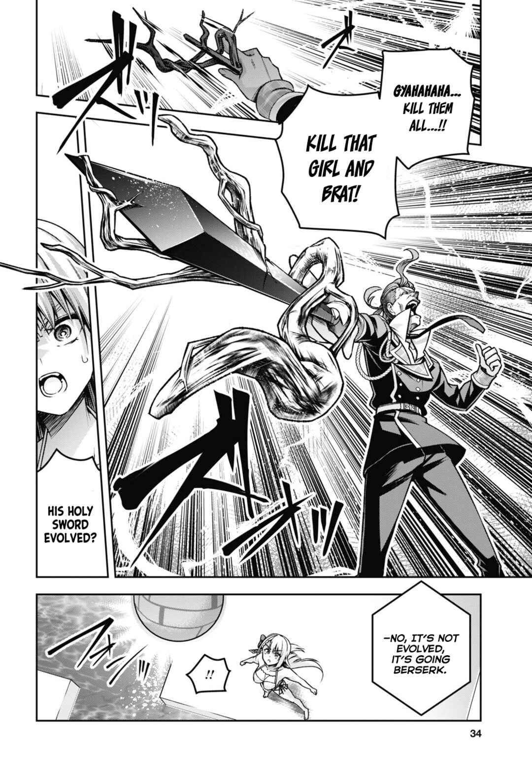 Seiken Gakuin no Maken Tsukai Chapter 42 - Page 19