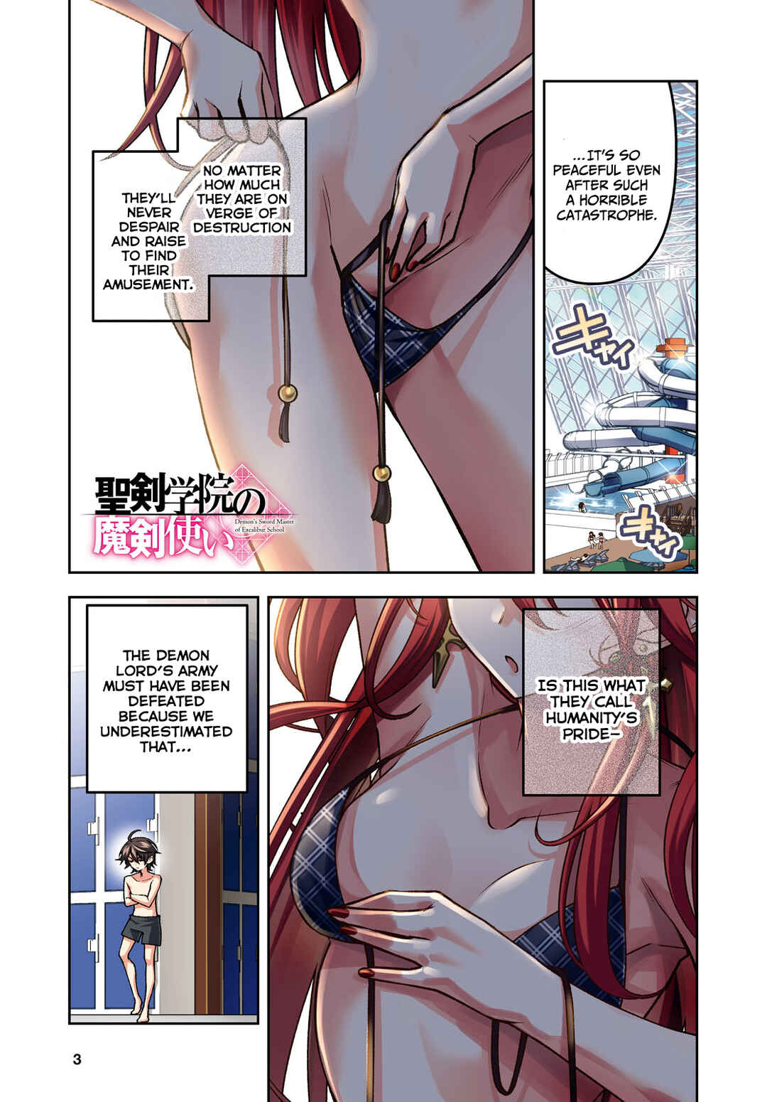 Seiken Gakuin no Maken Tsukai Chapter 42 - Page 2