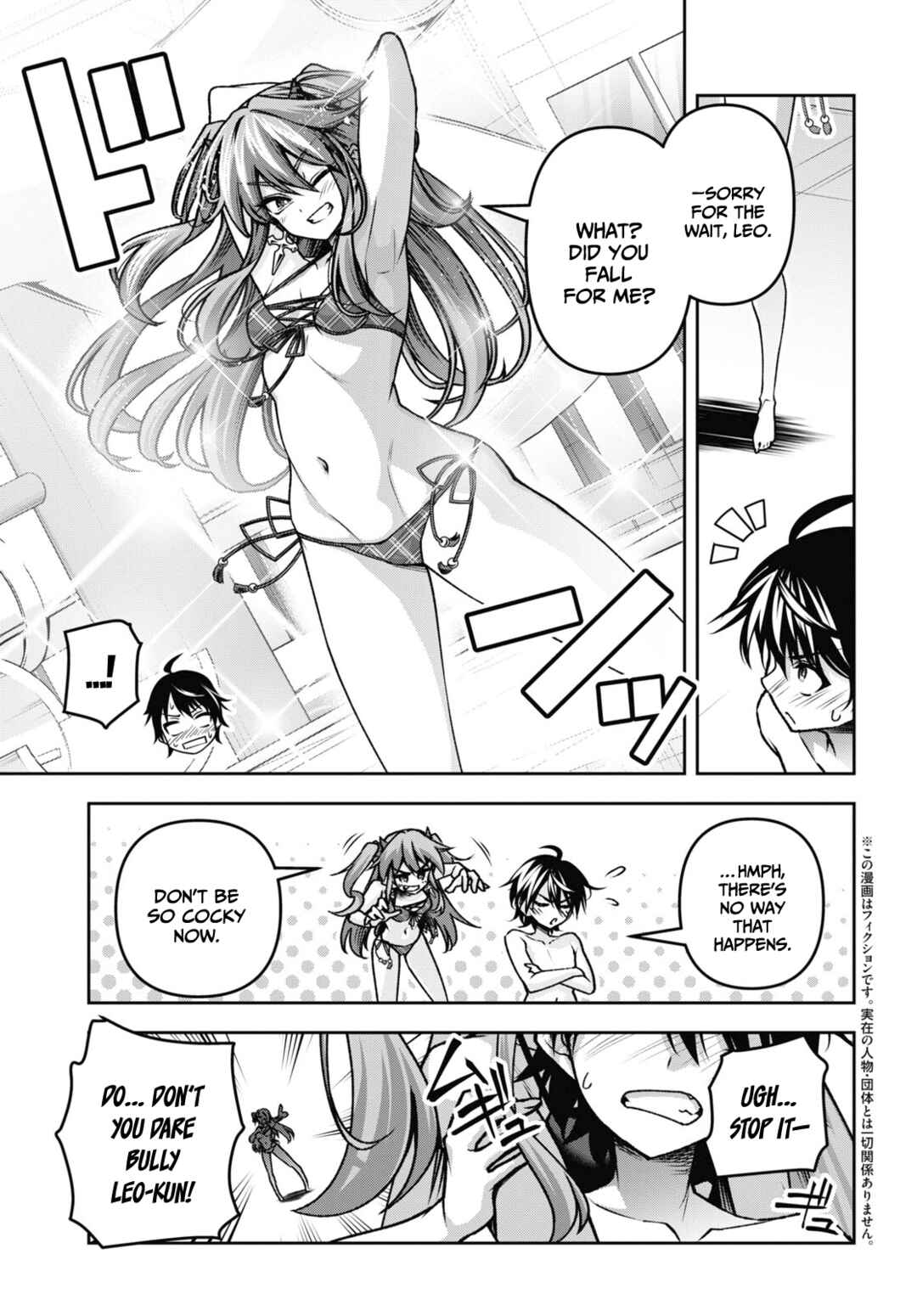 Seiken Gakuin no Maken Tsukai Chapter 42 - Page 4