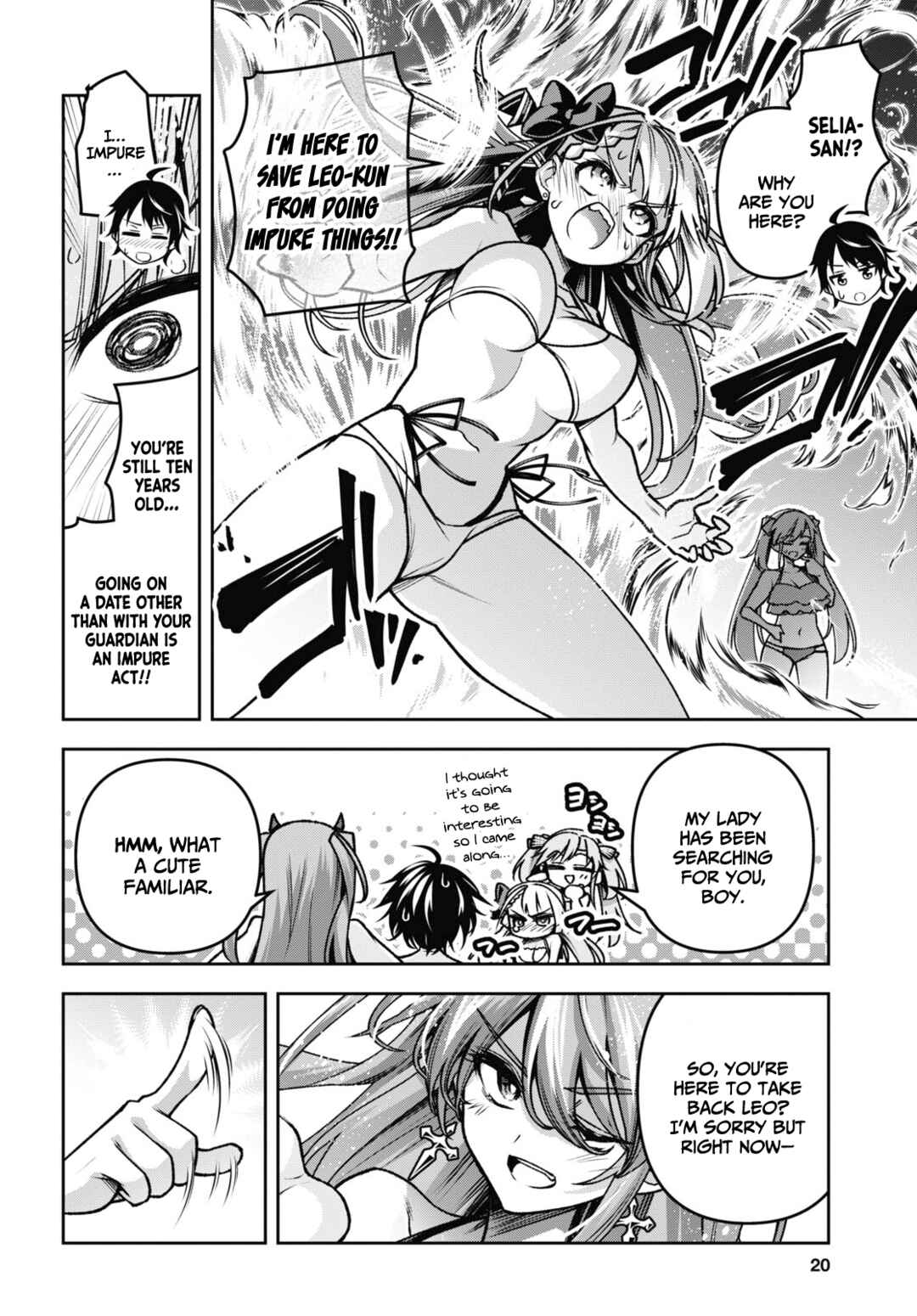 Seiken Gakuin no Maken Tsukai Chapter 42 - Page 5