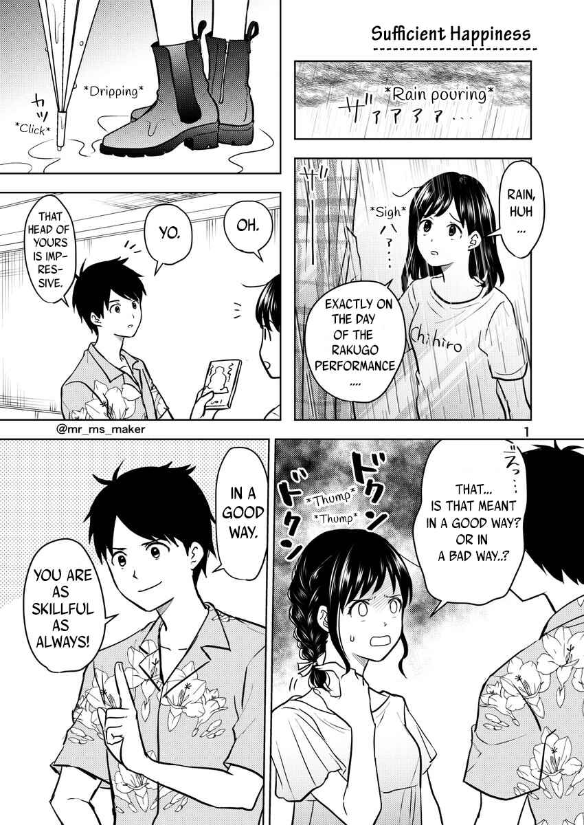 Yugami-kun ni wa Tomodachi ga Inai - Tonari no Anata to (Unofficial Fanbook) Chapter 16 - Page 1