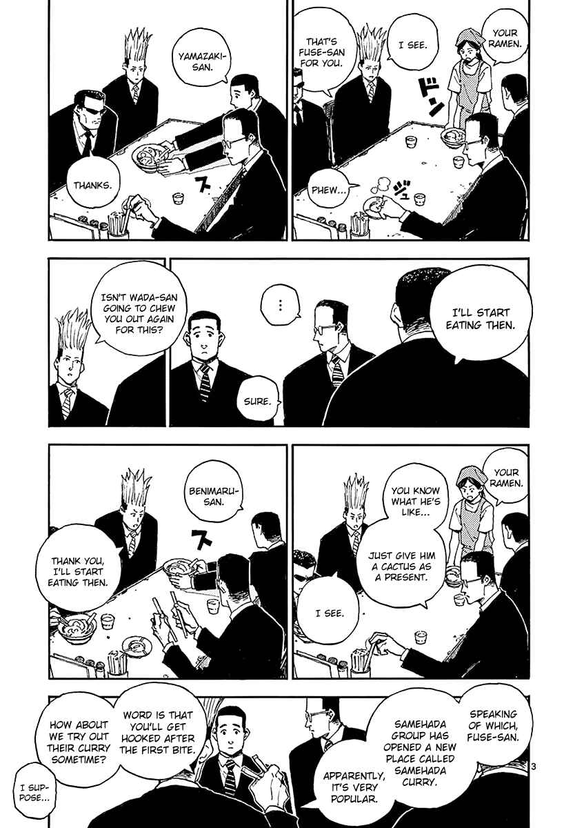 Koroshiya wa Kyou mo BBA o Korosenai. Chapter 16 - Page 22