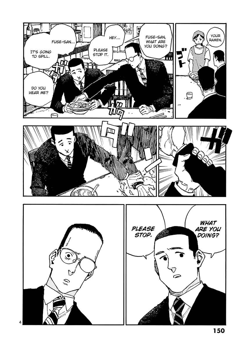 Koroshiya wa Kyou mo BBA o Korosenai. Chapter 16 - Page 23
