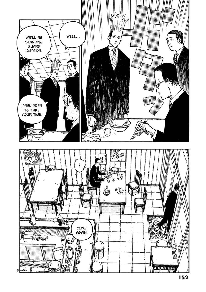 Koroshiya wa Kyou mo BBA o Korosenai. Chapter 16 - Page 25