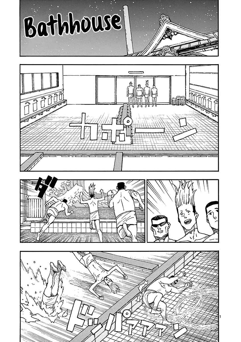 Koroshiya wa Kyou mo BBA o Korosenai. Chapter 16 - Page 26