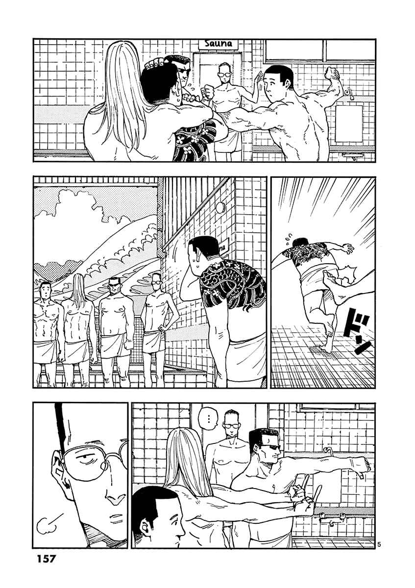 Koroshiya wa Kyou mo BBA o Korosenai. Chapter 16 - Page 30