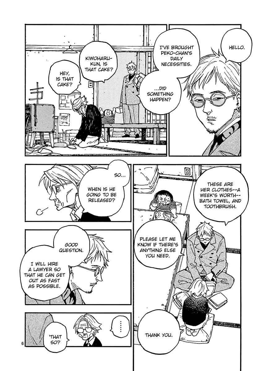 Koroshiya wa Kyou mo BBA o Korosenai. Chapter 16 - Page 6