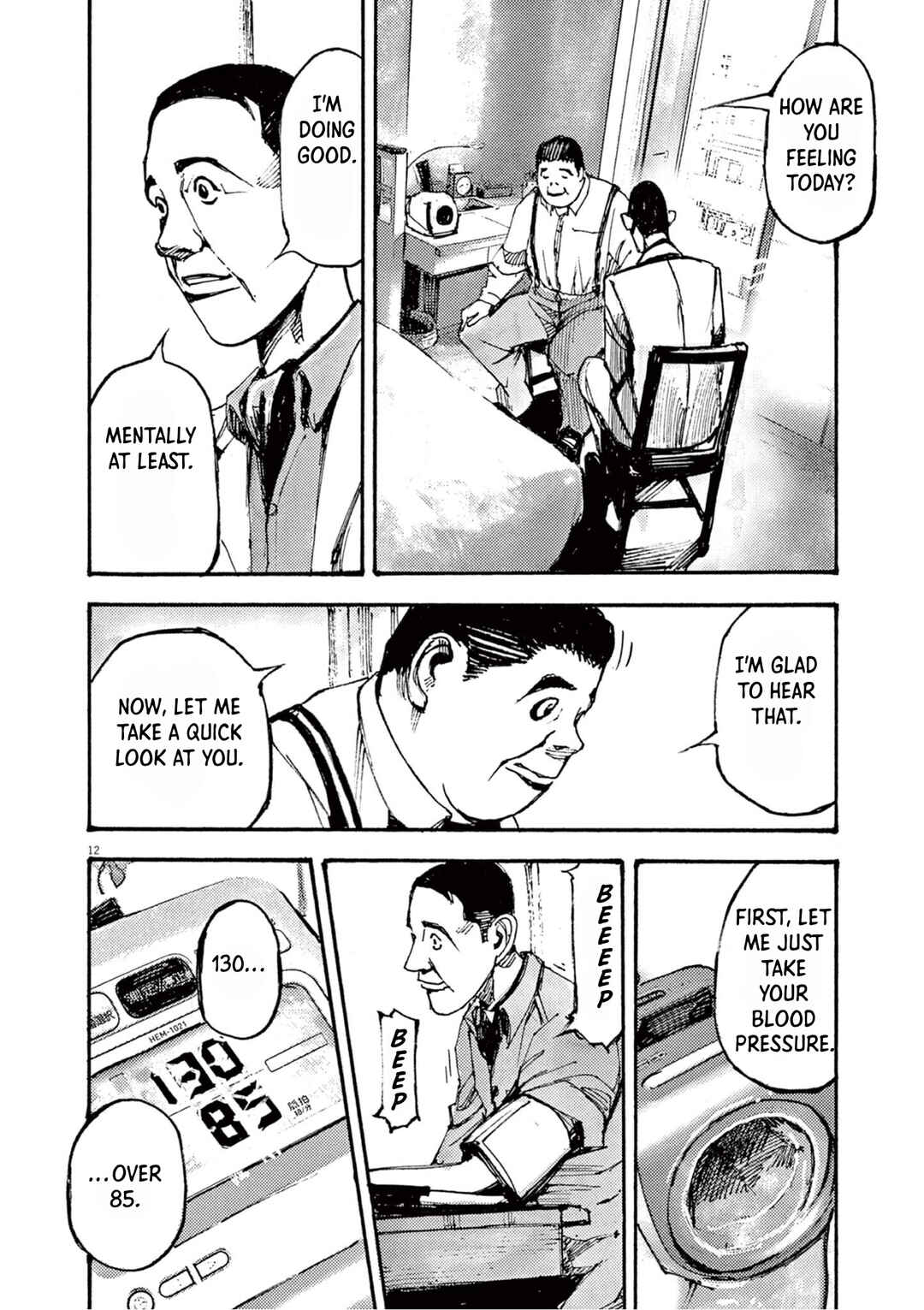 JUMBO MAX ~Hyper ED Yakumitsuzounin~ Chapter 16 - Page 12