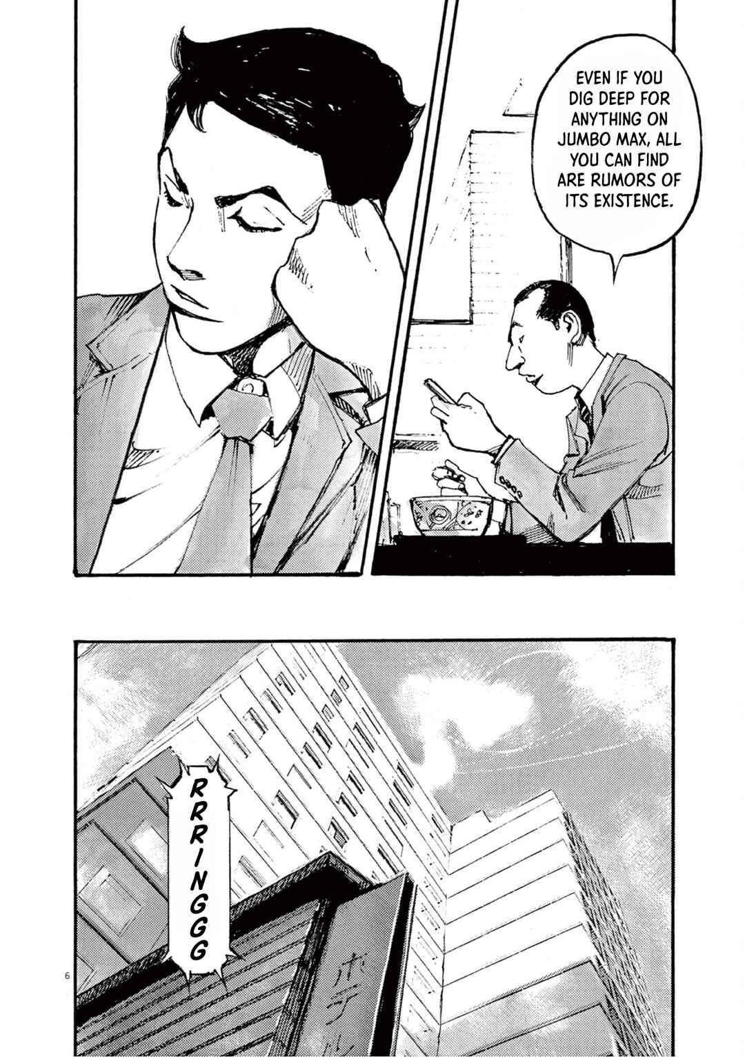JUMBO MAX ~Hyper ED Yakumitsuzounin~ Chapter 16 - Page 6