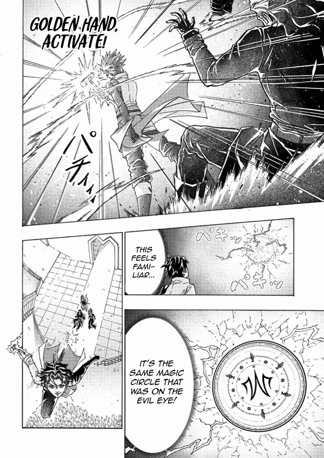 Tsuihou Sareta Kajishi wa Cheat Skill de Densetsu wo Tsukuri Makuru - Kon'yakusha ni Mise wo Oida Sareta kedo, Kimama ni Mono Tsukutteirareru Ima no Hou ga Shiawase desu Chapter 6 - Page 18