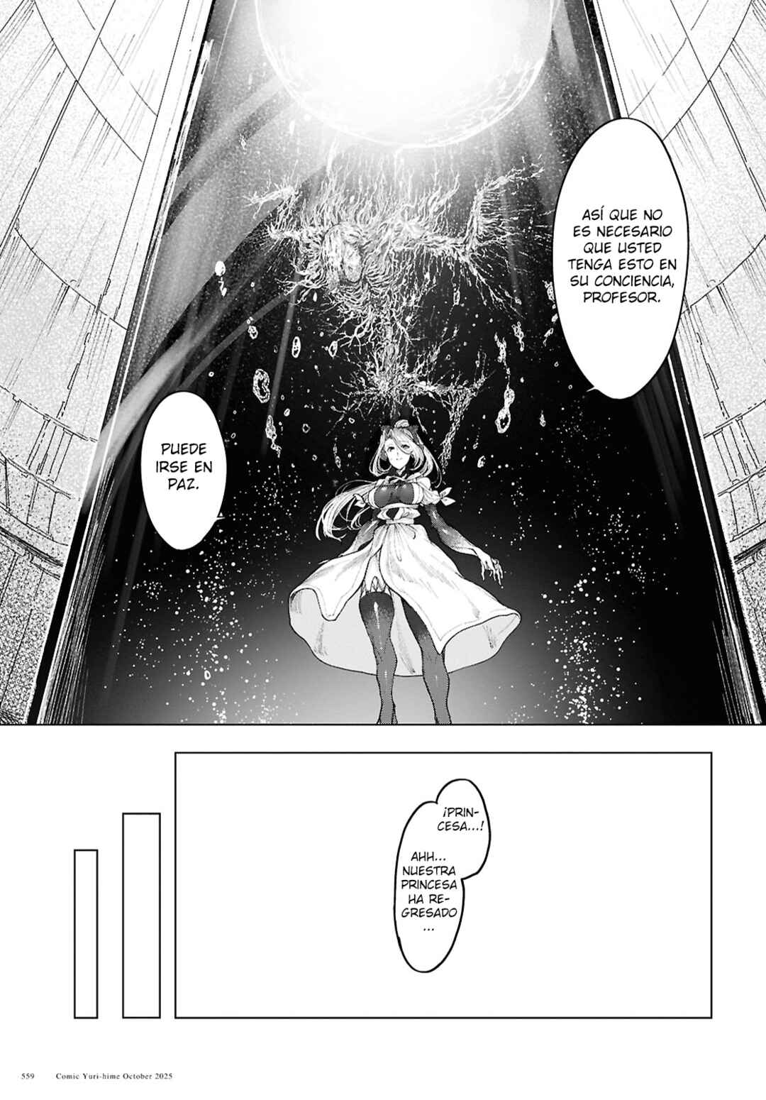 Garan no Hime Chapter 21 - Page 16