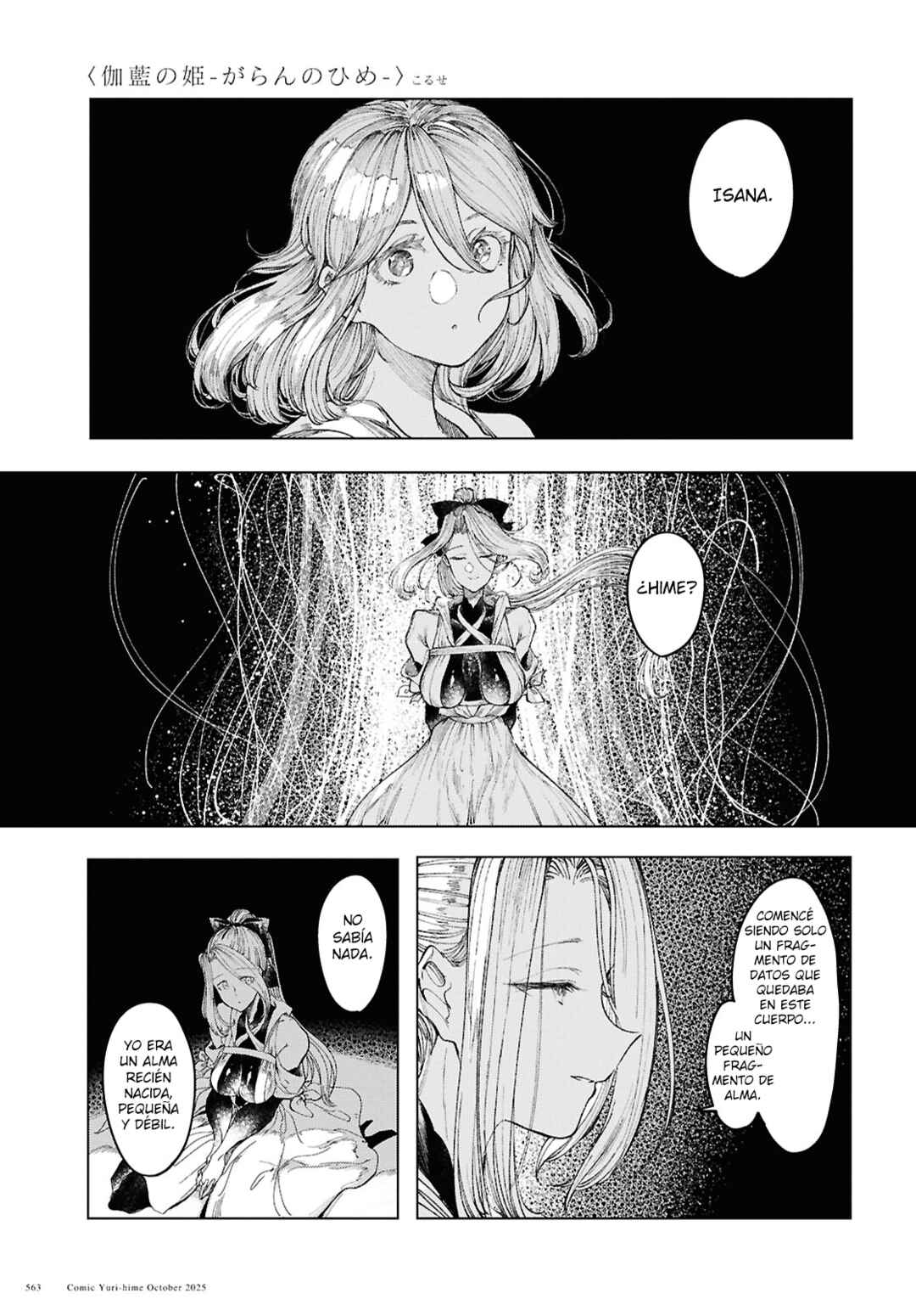 Garan no Hime Chapter 21 - Page 20