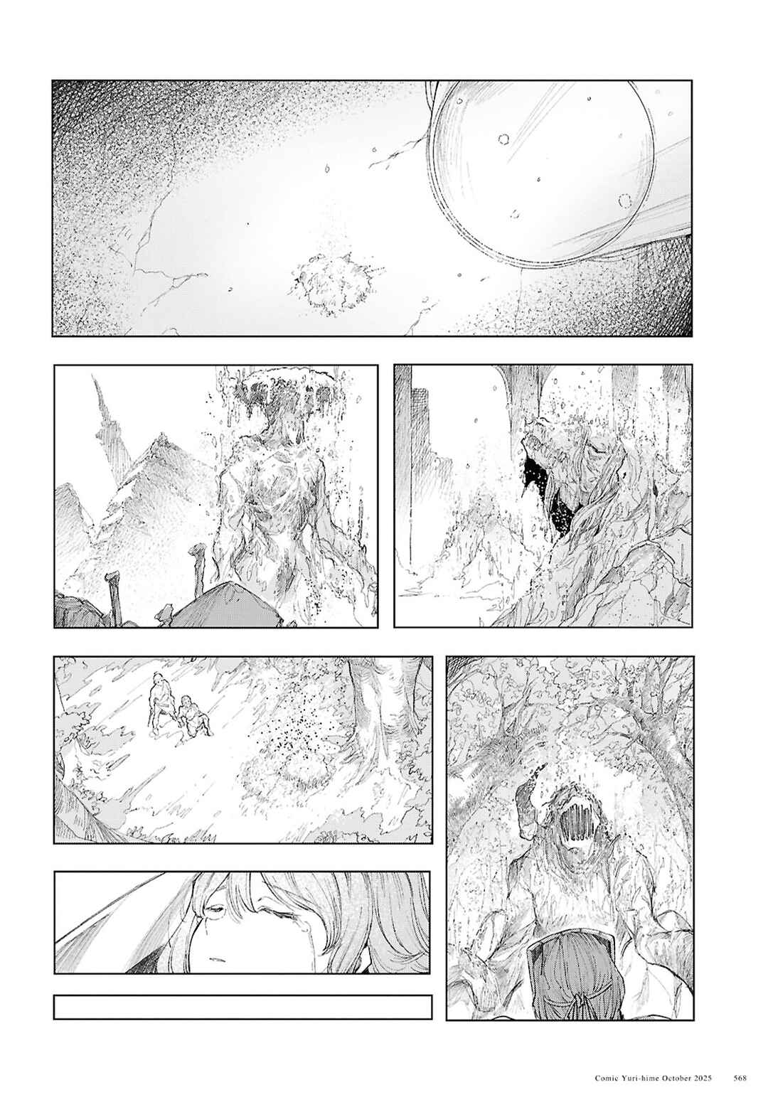 Garan no Hime Chapter 21 - Page 25