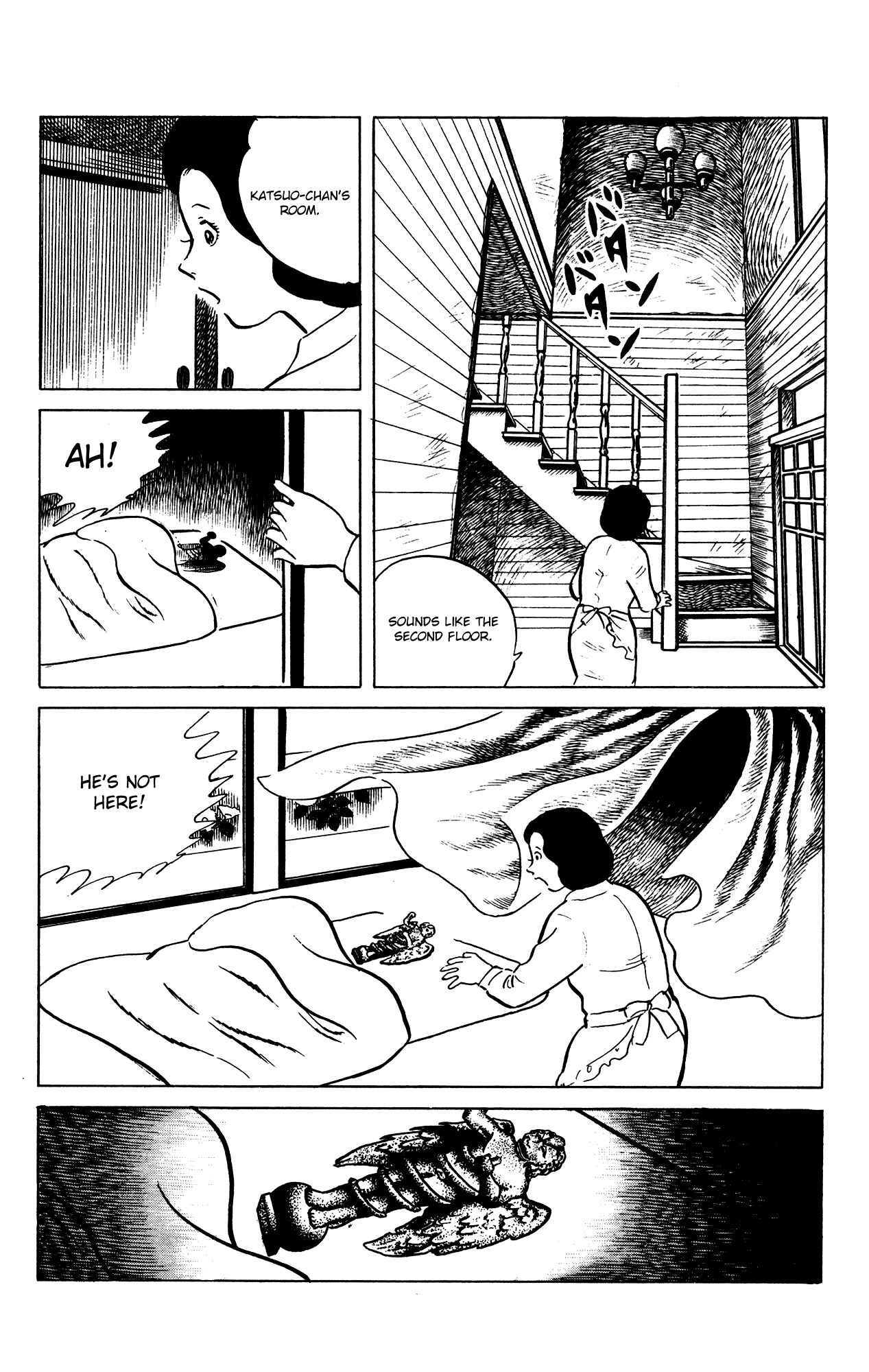 Eko Eko Azarak Chapter 68 - Page 14
