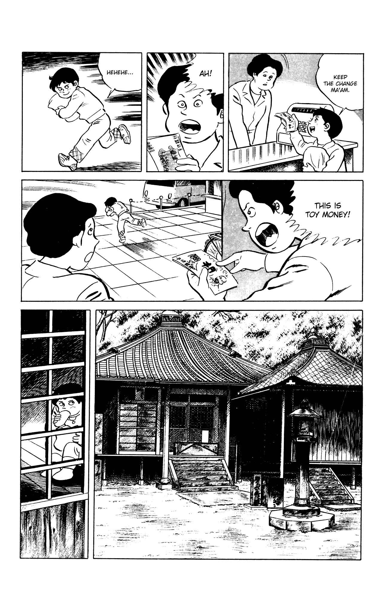 Eko Eko Azarak Chapter 68 - Page 4