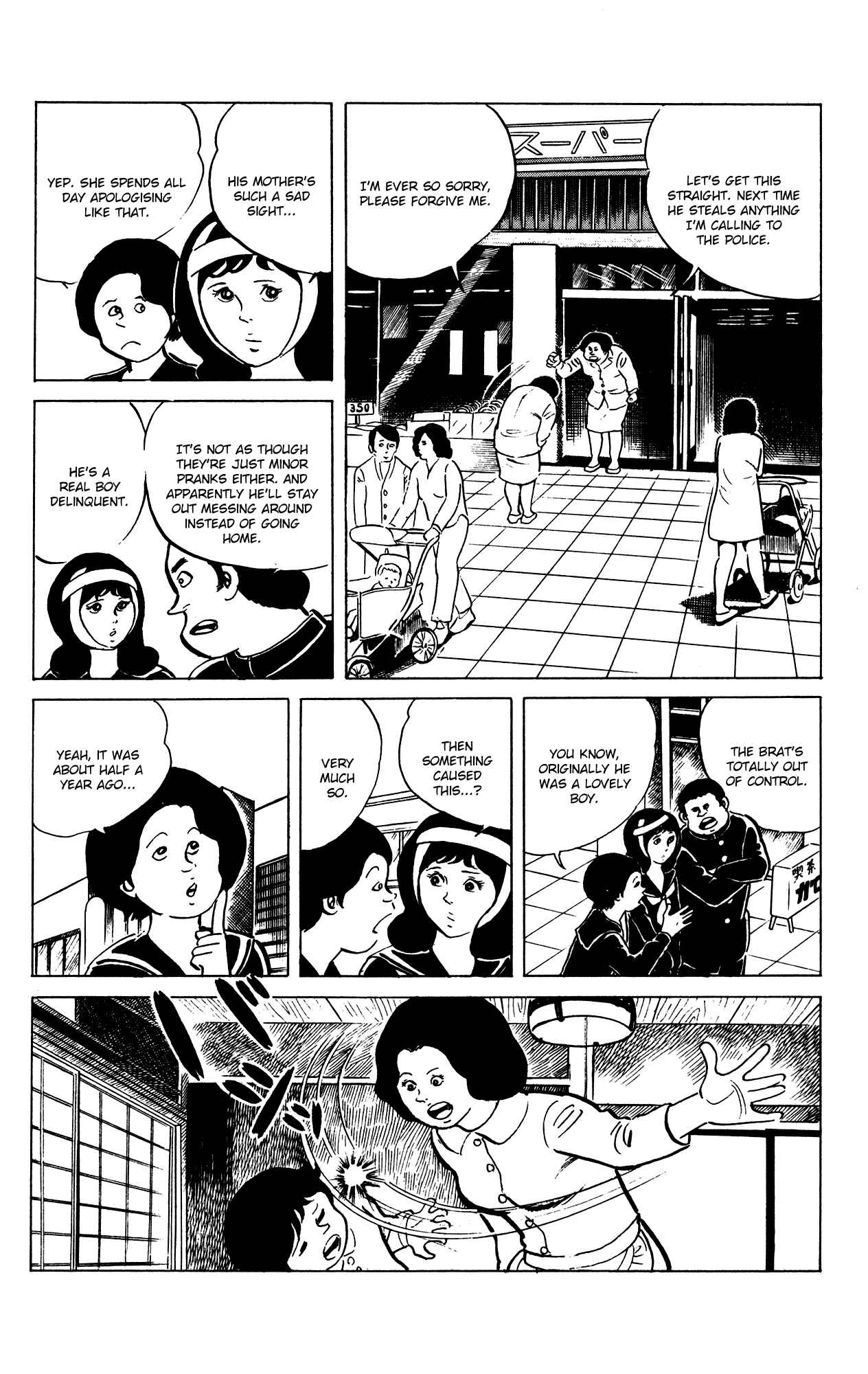 Eko Eko Azarak Chapter 68 - Page 6