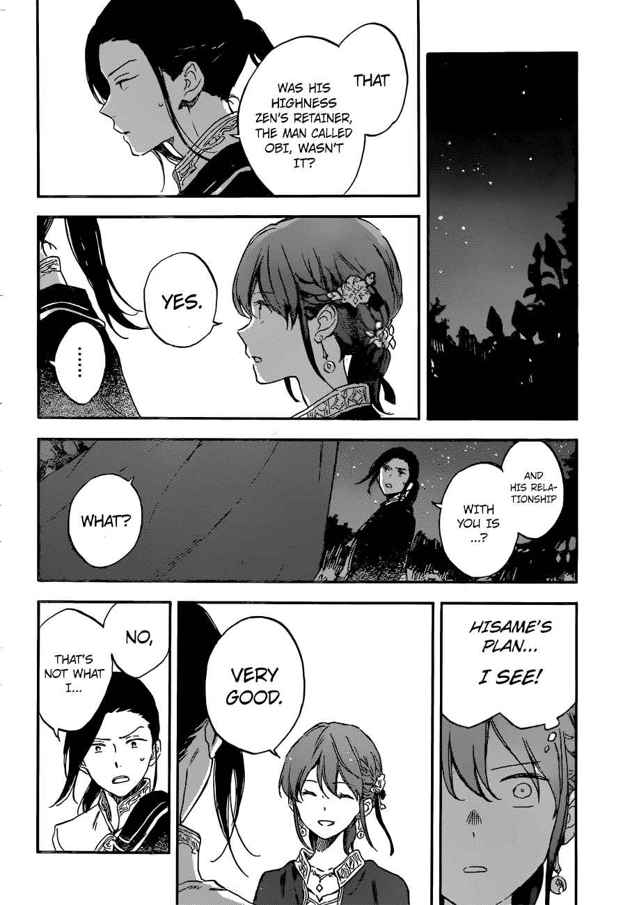 Akagami no Shirayukihime Chapter 111 - Page 15