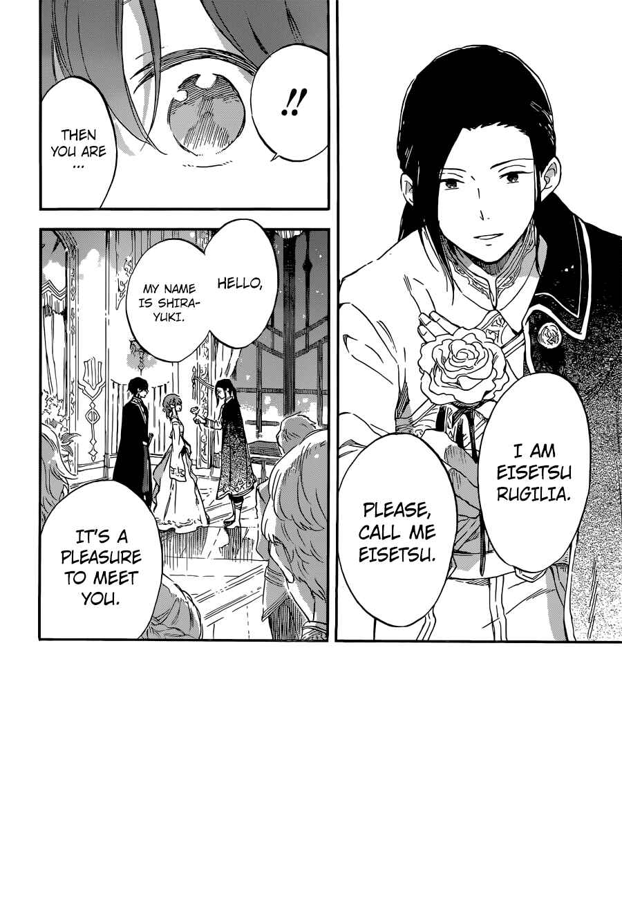 Akagami no Shirayukihime Chapter 111 - Page 3