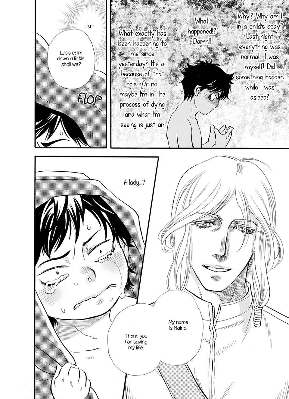 TRIP LOVERS -Tsui no Te- Chapter 1 - Page 20