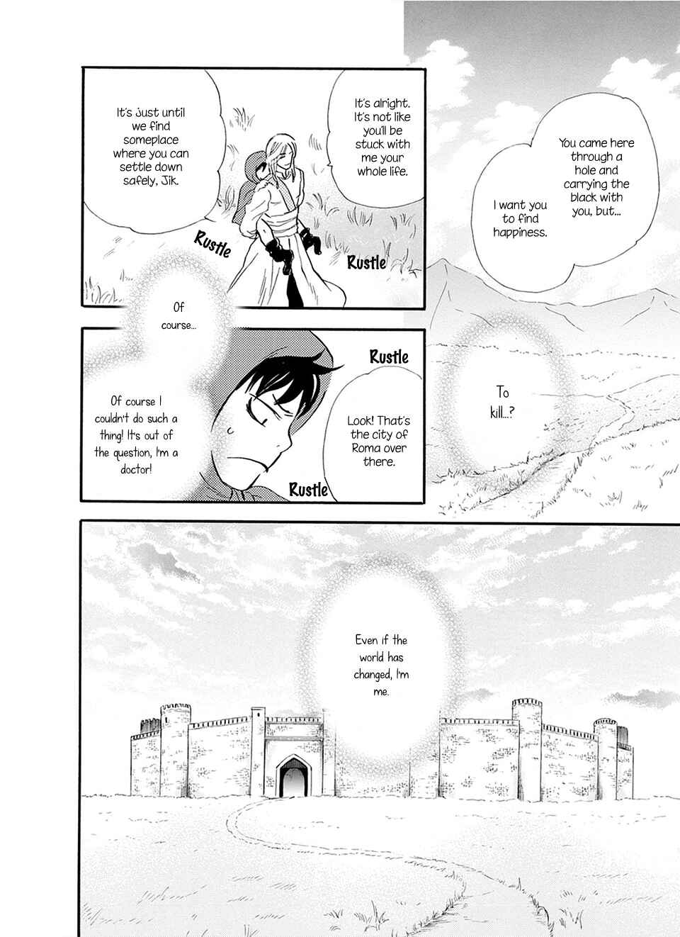 TRIP LOVERS -Tsui no Te- Chapter 1 - Page 28