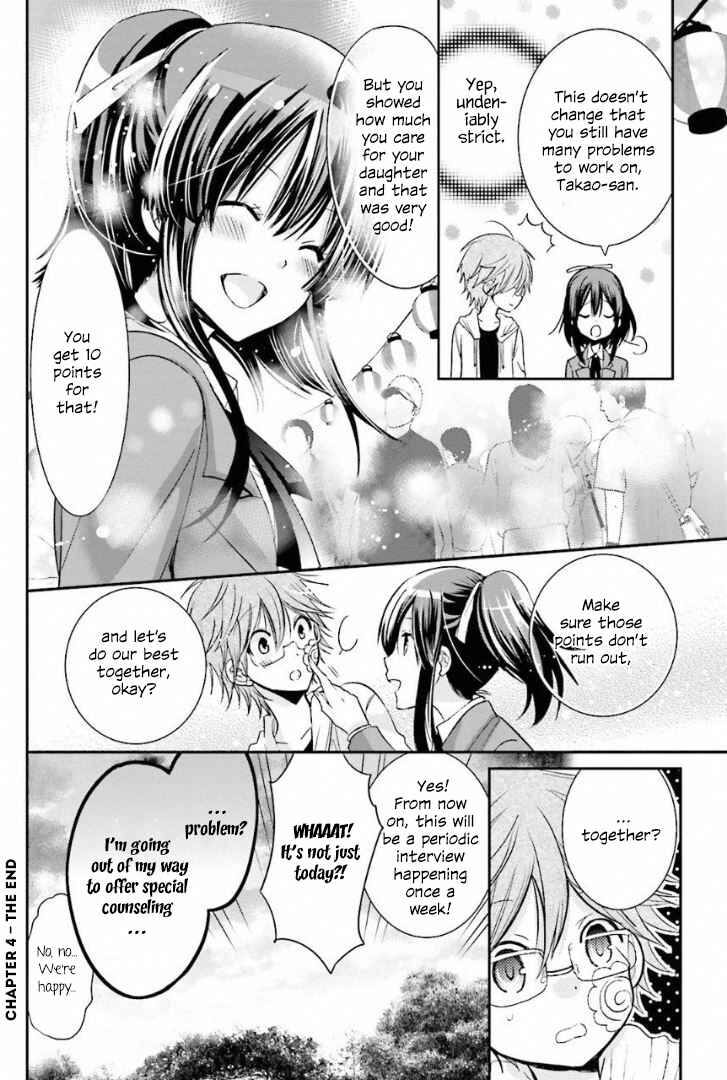 Kitsune to Pancake Chapter 4 - Page 13