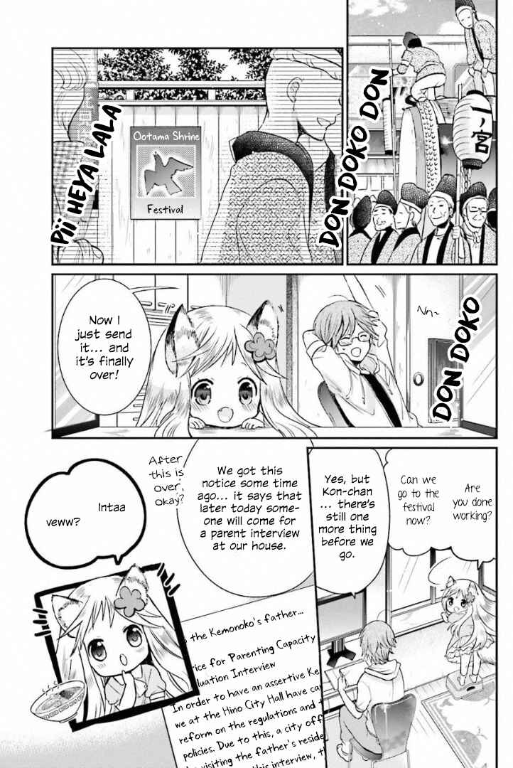 Kitsune to Pancake Chapter 4 - Page 2