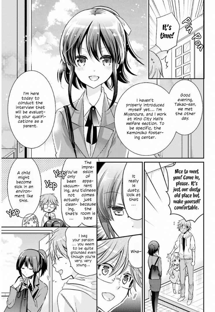 Kitsune to Pancake Chapter 4 - Page 4