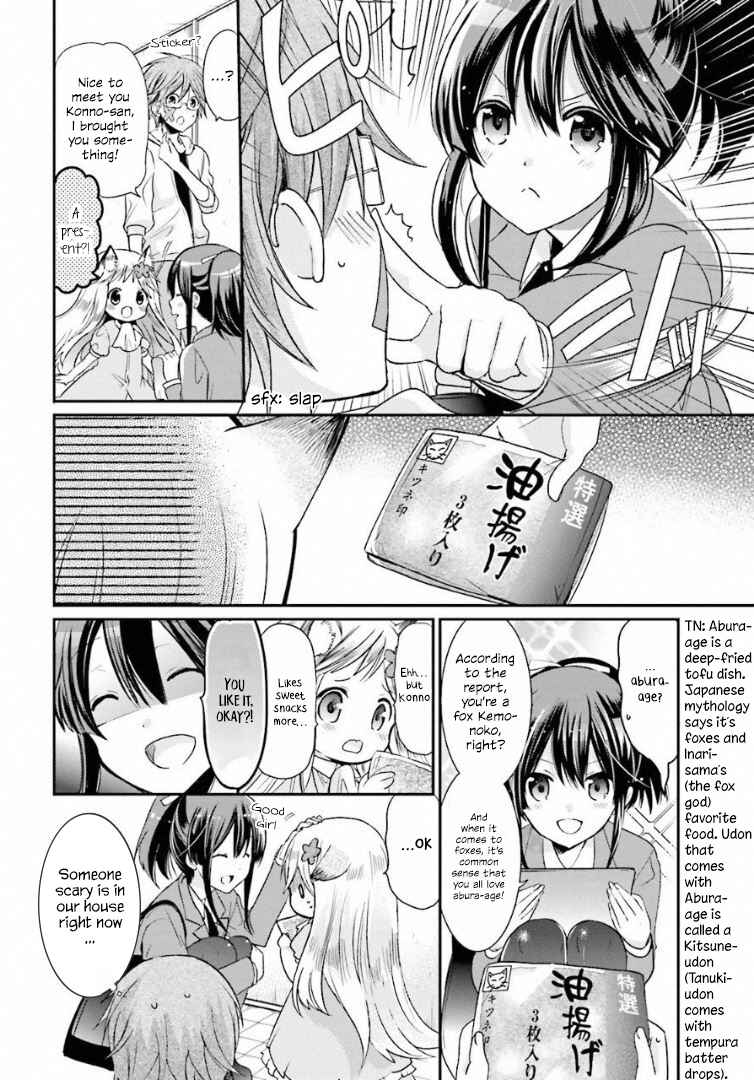 Kitsune to Pancake Chapter 4 - Page 5