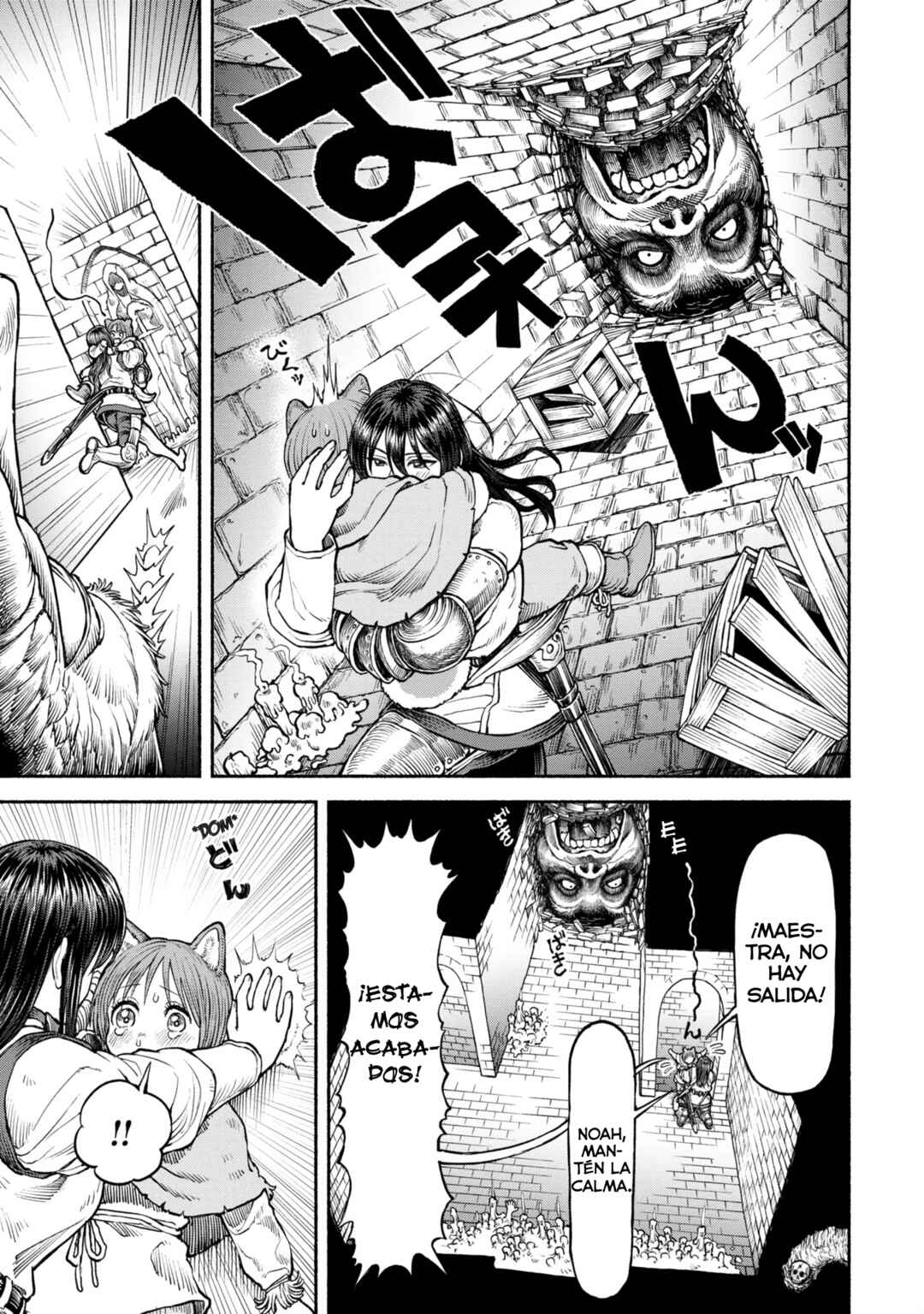 Onna Kishi to Kemomimi no Ko Chapter 37 - Page 7