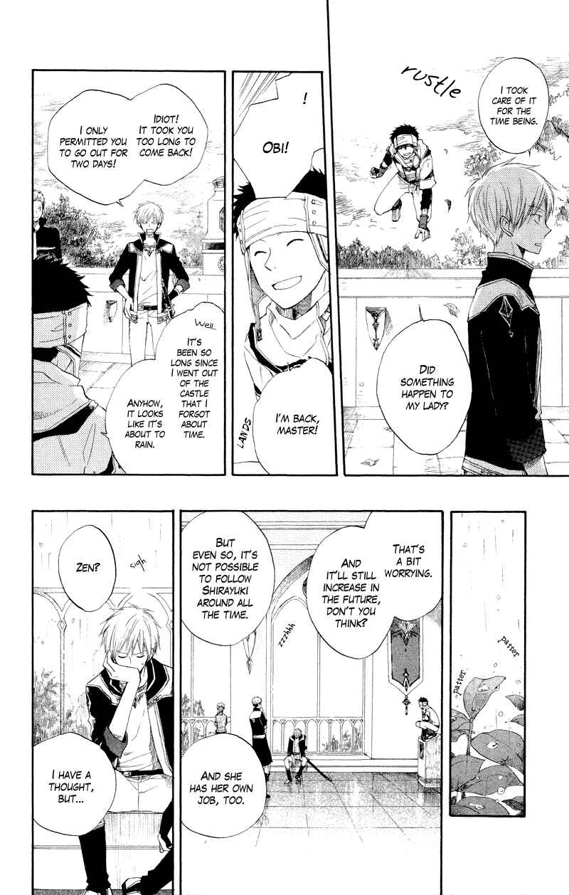 Akagami no Shirayukihime Chapter 11 - Page 10