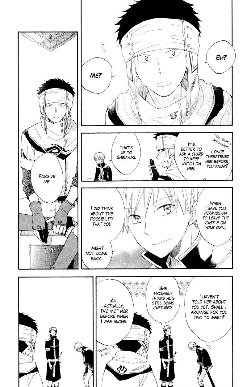 Akagami no Shirayukihime Chapter 11 - Page 11