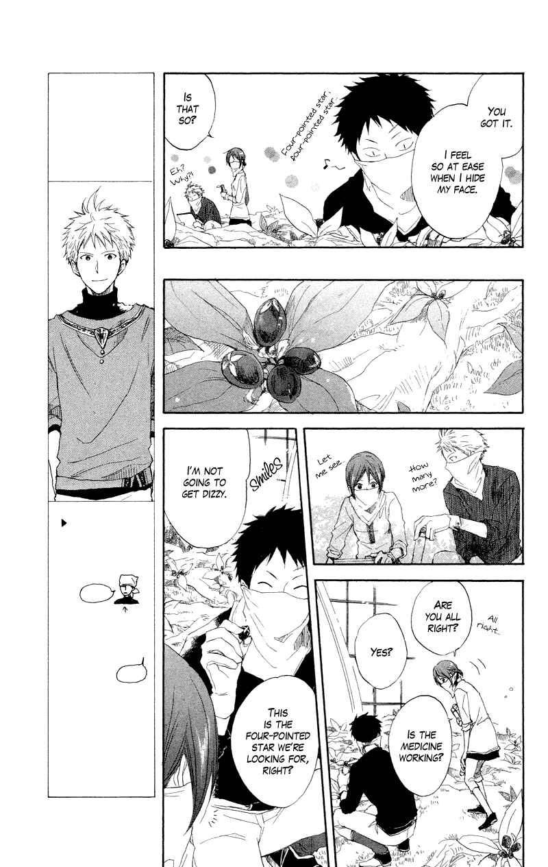 Akagami no Shirayukihime Chapter 11 - Page 17
