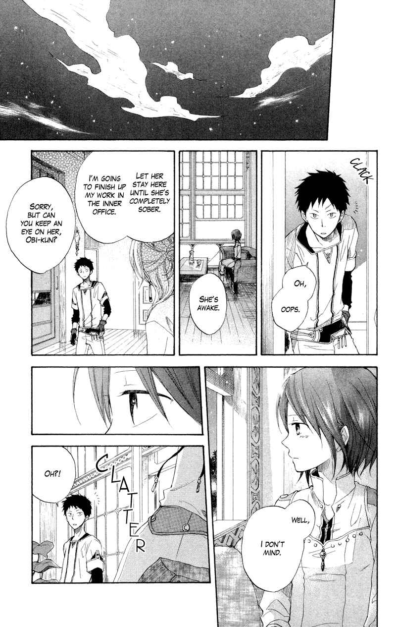 Akagami no Shirayukihime Chapter 11 - Page 25