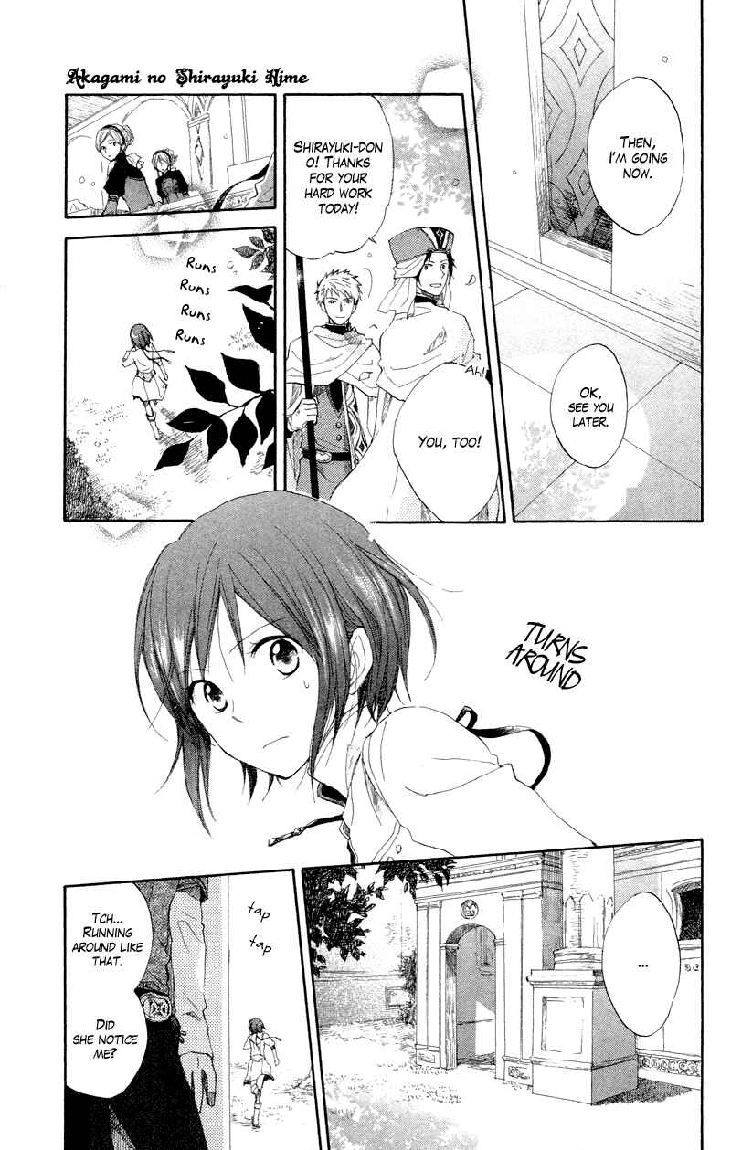 Akagami no Shirayukihime Chapter 11 - Page 5
