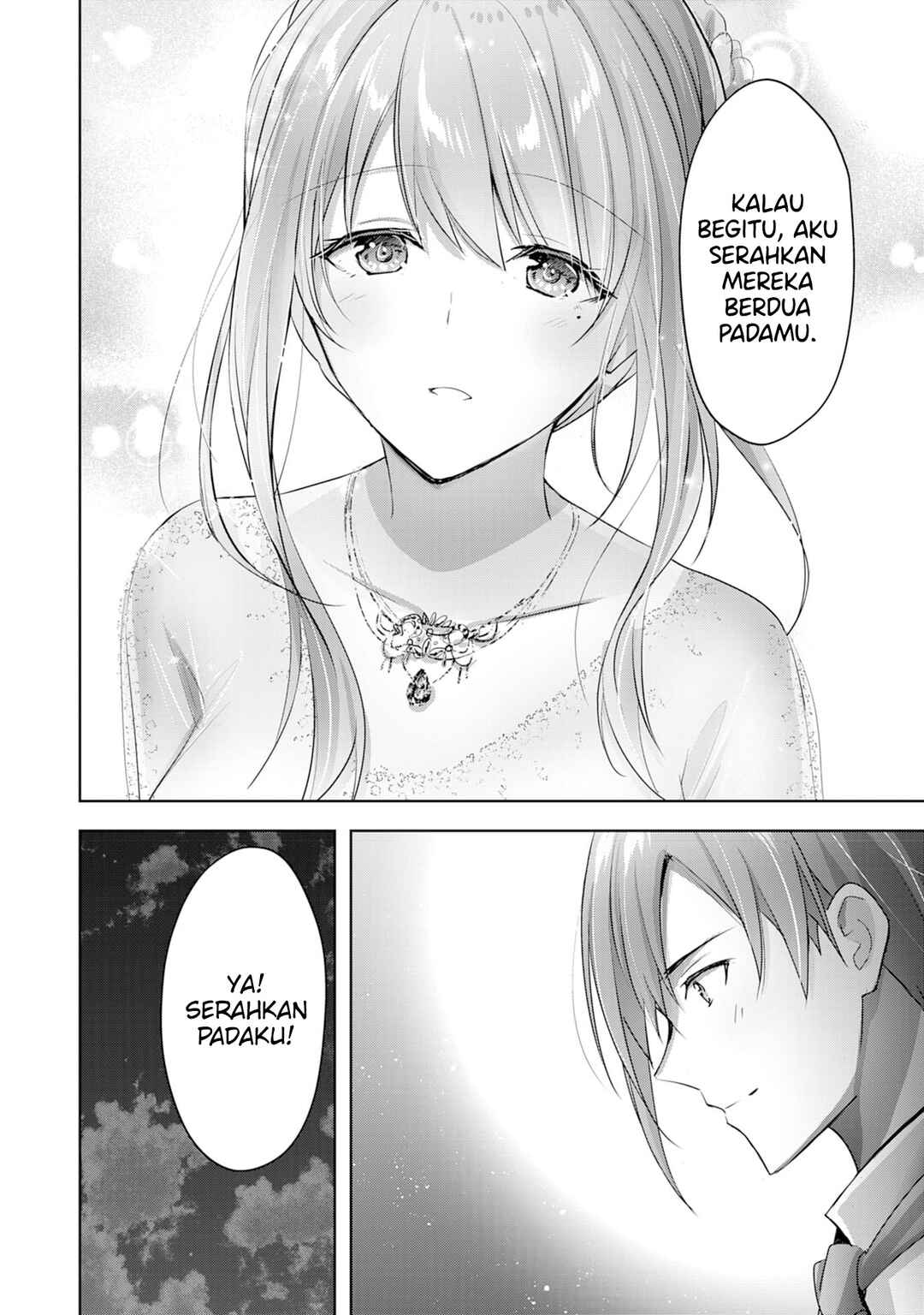 Uketsukejou ni Kokuhaku Shitakute Guild ni Kayoitsumetara Eiyuu ni Natteta Chapter 13 - Page 7