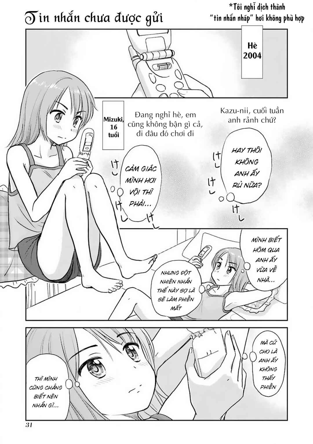 Sannensa Chapter 33 - Page 3