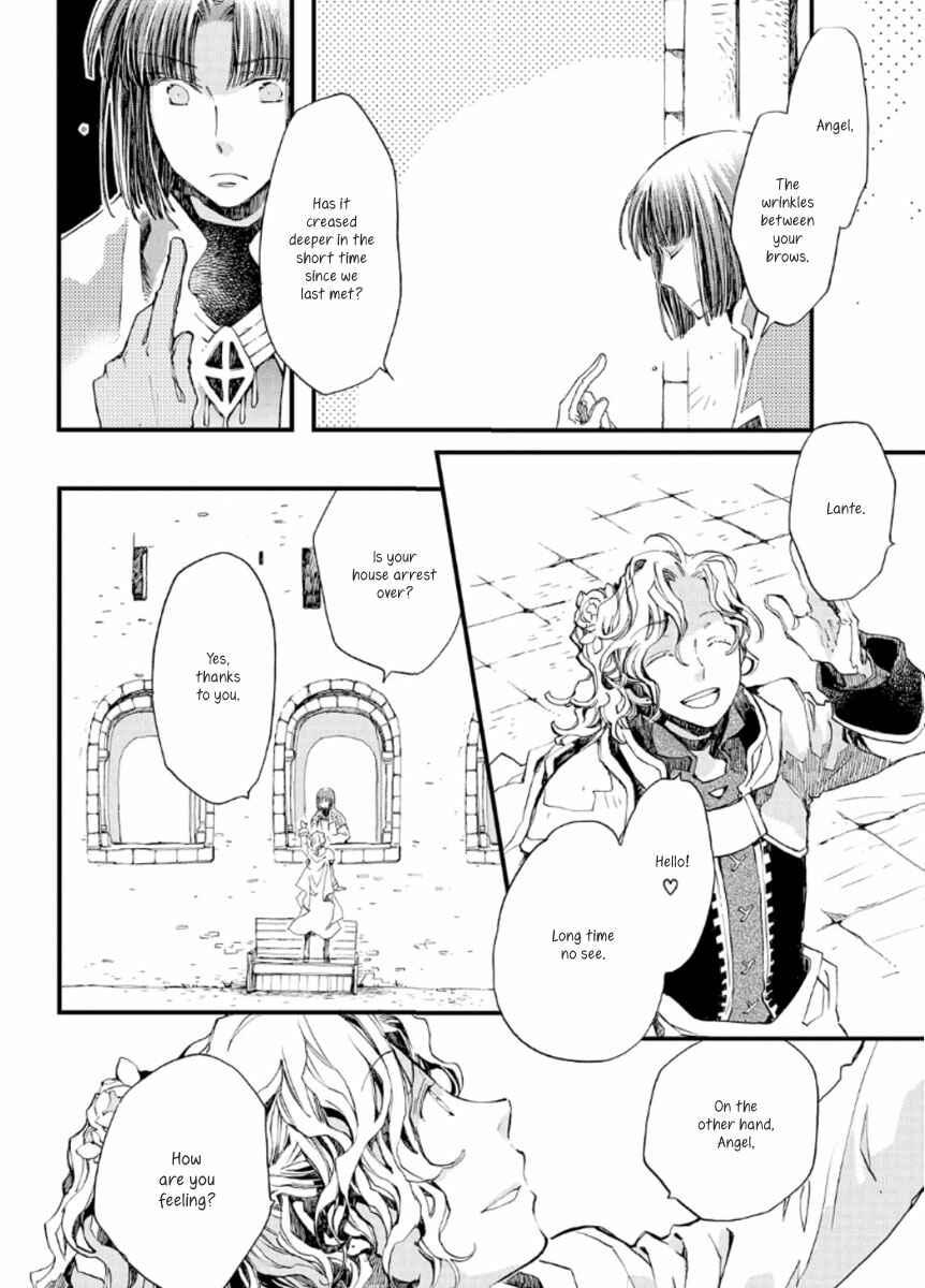 Aruosumente Chapter 18 - Page 12
