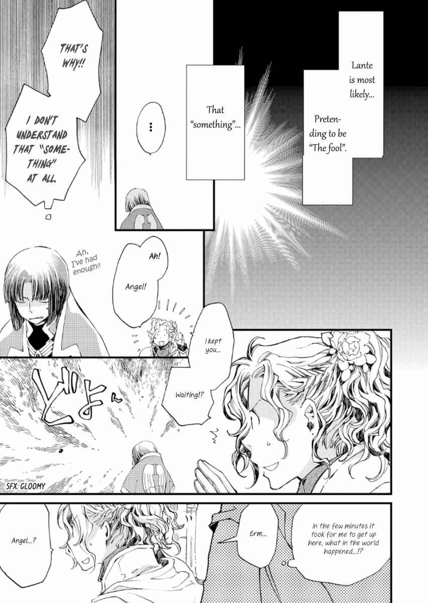 Aruosumente Chapter 18 - Page 15