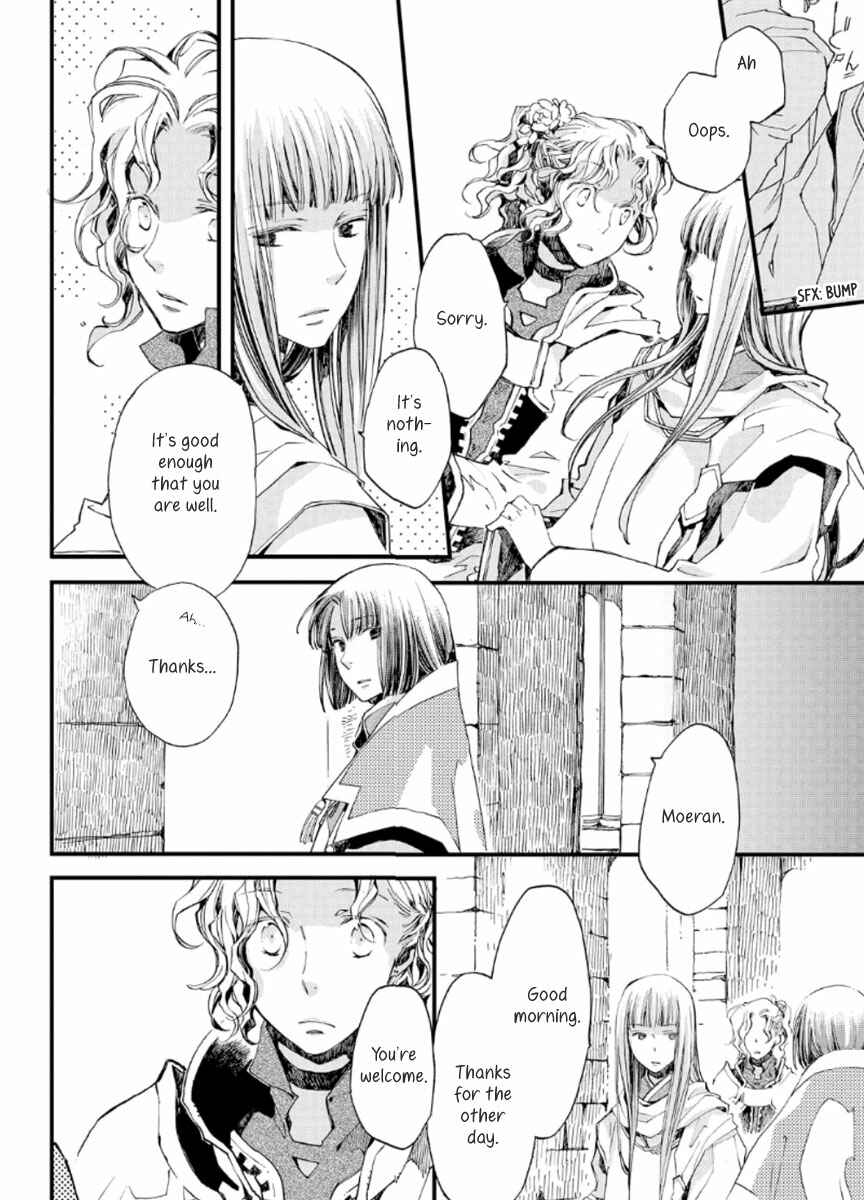 Aruosumente Chapter 18 - Page 16