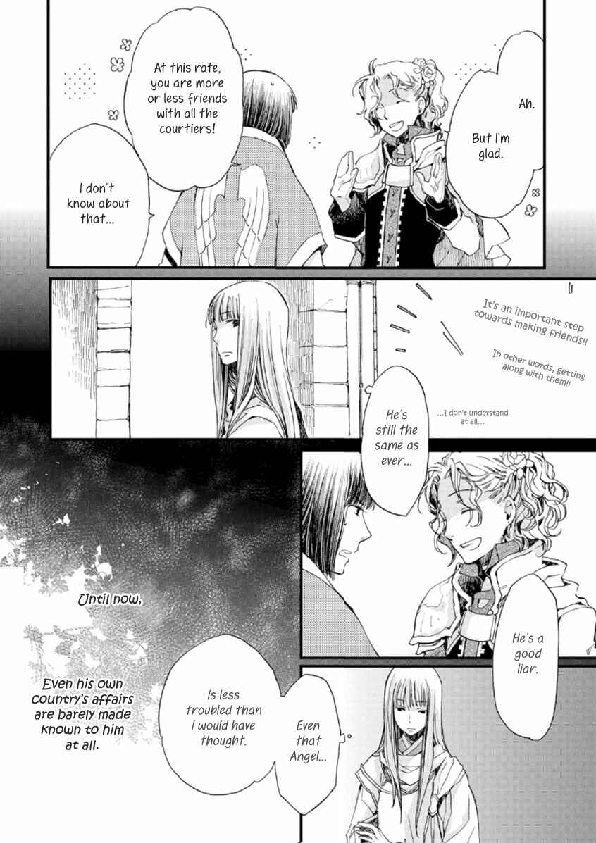 Aruosumente Chapter 18 - Page 18