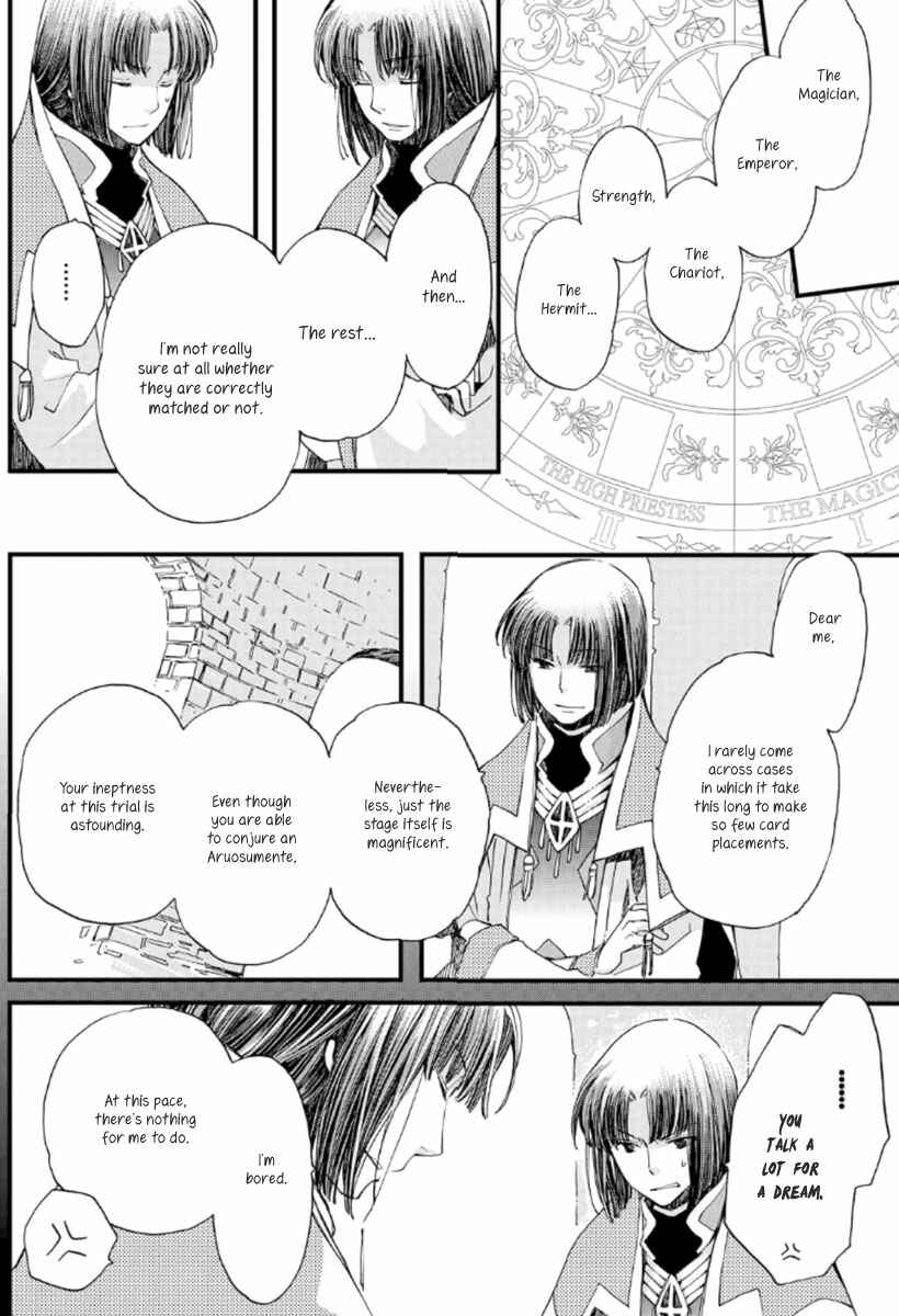 Aruosumente Chapter 18 - Page 20