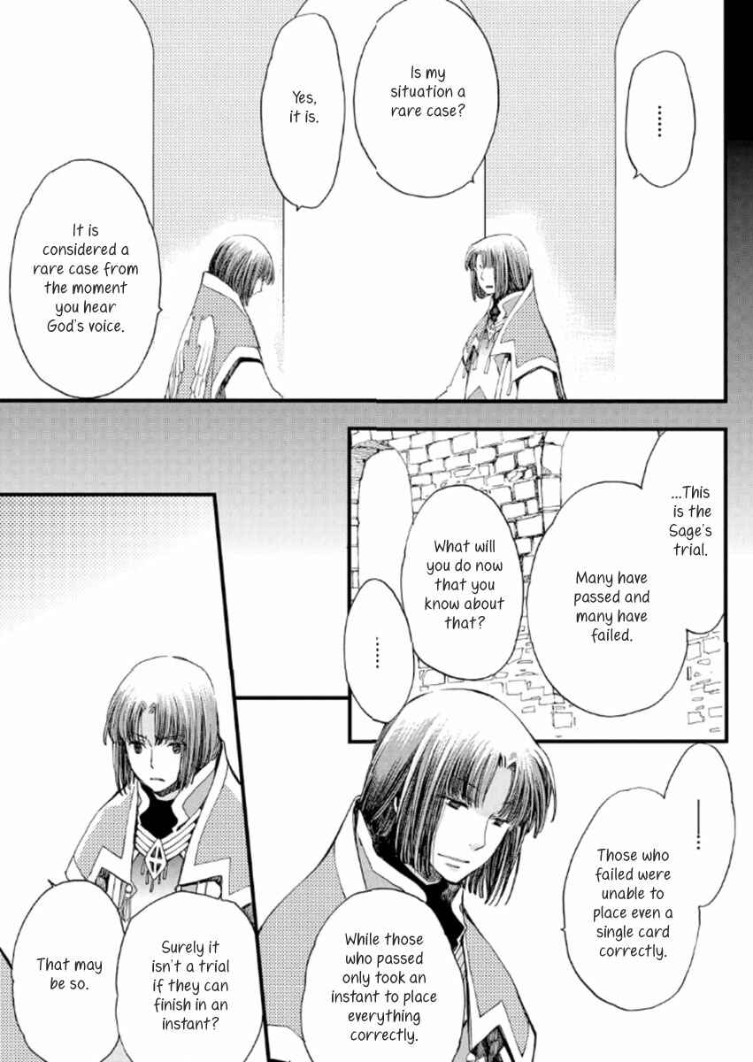 Aruosumente Chapter 18 - Page 21