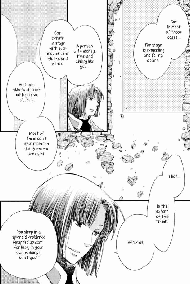 Aruosumente Chapter 18 - Page 22