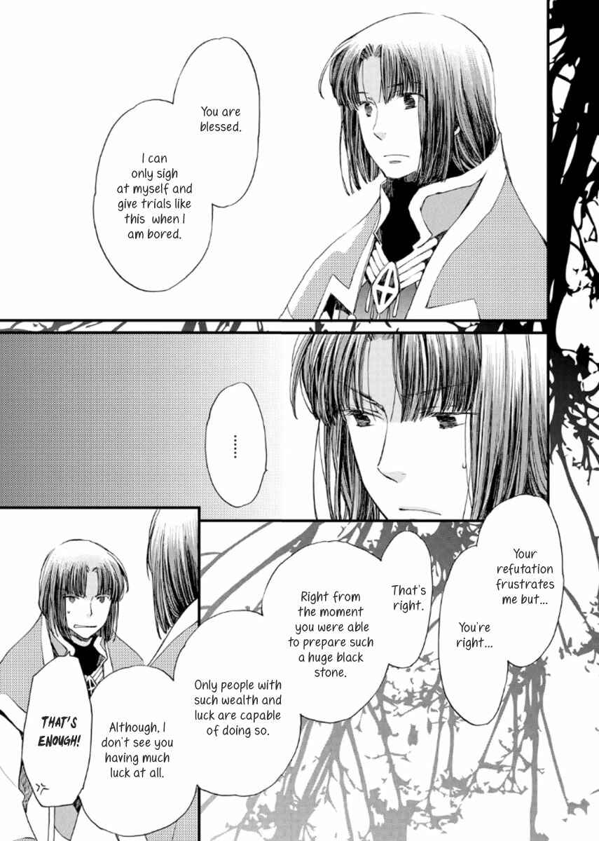 Aruosumente Chapter 18 - Page 23