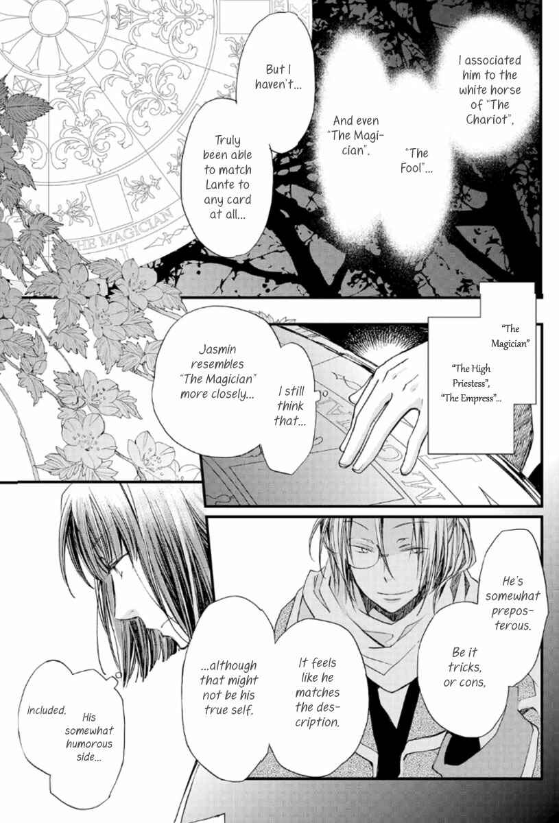Aruosumente Chapter 18 - Page 25