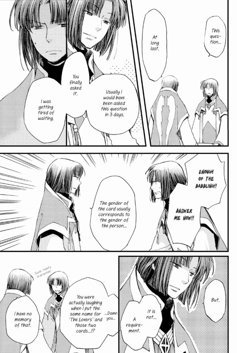 Aruosumente Chapter 18 - Page 27