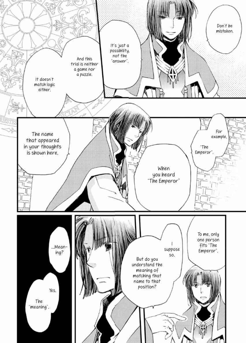 Aruosumente Chapter 18 - Page 28