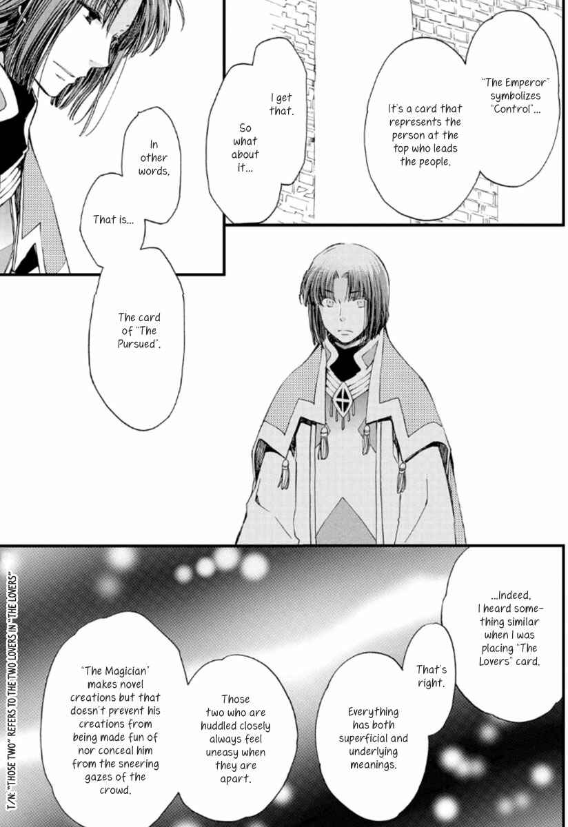 Aruosumente Chapter 18 - Page 29