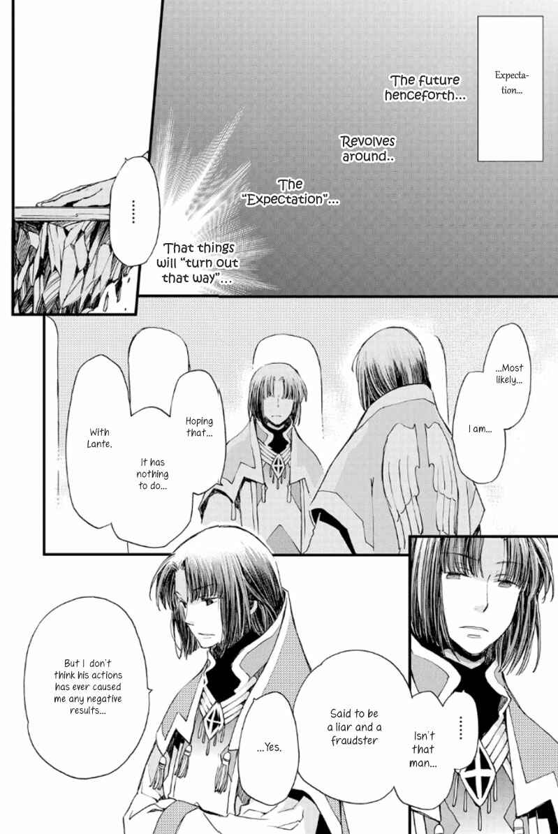 Aruosumente Chapter 18 - Page 32